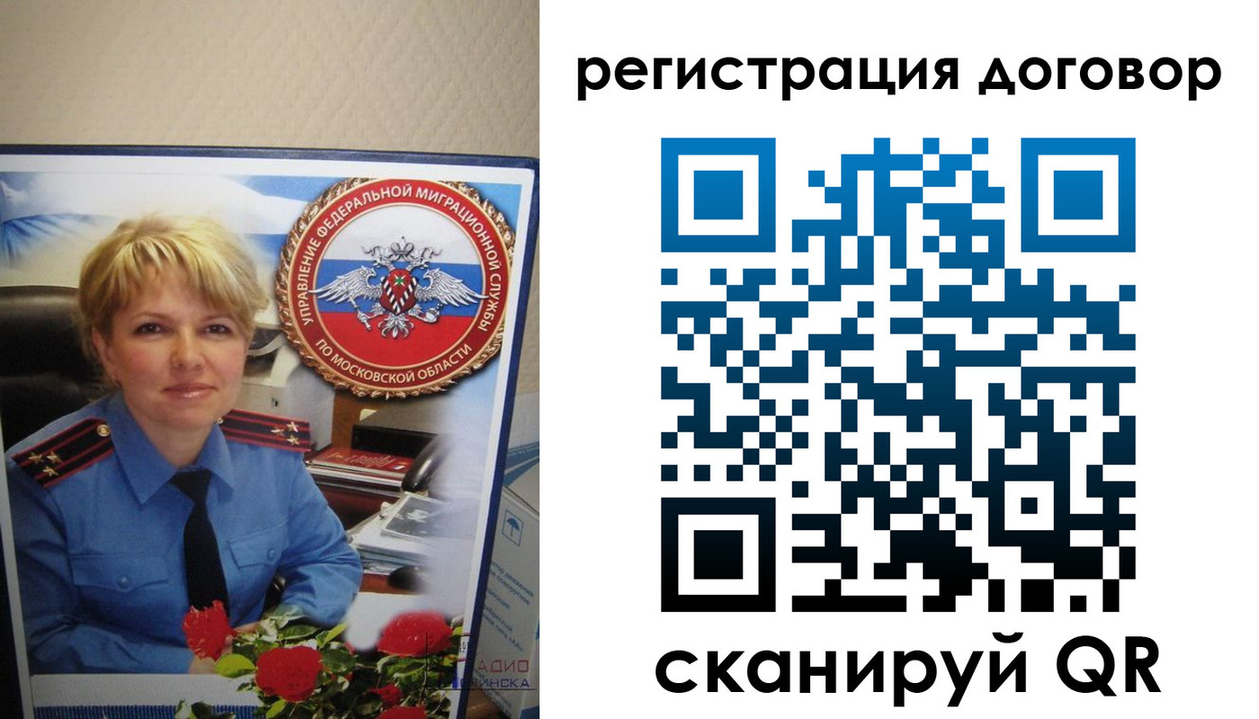 прописка поиск в Кувандыке