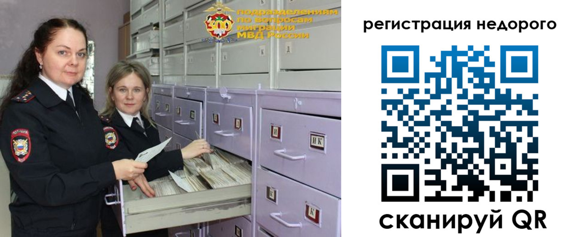 временная регистрация собственник в Кувандыке