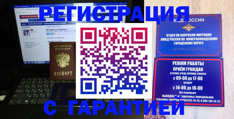 найти адрес прописки в Кувандыке